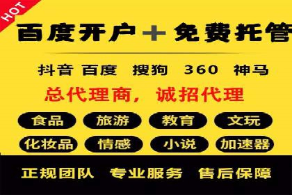 抖音信息流推广案例解析：如何精准触达目标用户