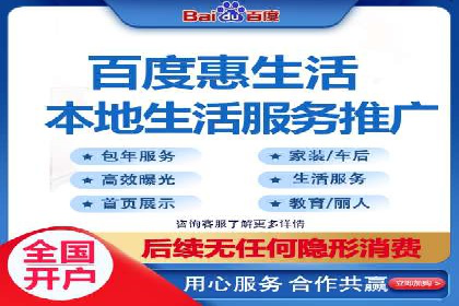 百度竞价广告投放成本控制