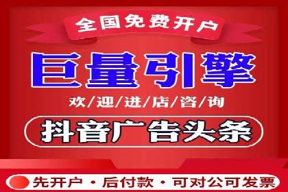 移动端信息流广告推广的五大技巧