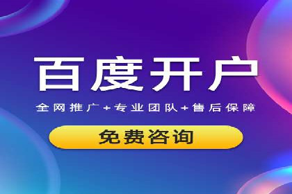 某行业的信息流广告代运营公司：如何实现高转化率